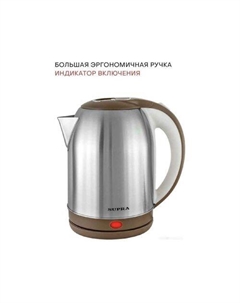 Электрический чайник KES-1825 Supra