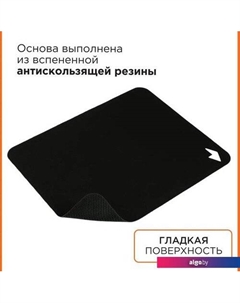 Коврик для мыши MP-35-30-BLACK Gembird