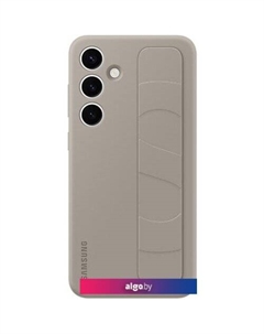 Чехол для телефона Standing Grip Case S24+ (серо-коричневый) Samsung