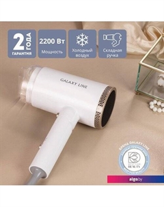 Фен GL4353 Galaxy line - слайд 5
