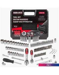 Универсальный набор инструментов BM-41082-5DS (108 предметов) Baumauto