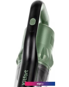 Пылесос KT-5237 Kitfort