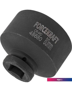 Головка слесарная FK-48880 Forcekraft