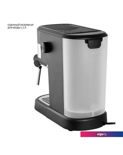 Рожковая кофеварка GL0757 Galaxy line