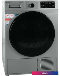 Сушильная машина KF-DM1002HPG Kraft