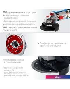 Угловая шлифмашина Профессионал УШМ-П125-1100 Зубр