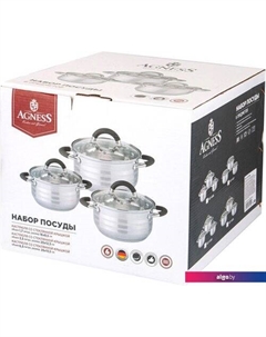 Набор кастрюль 937-514 Agness