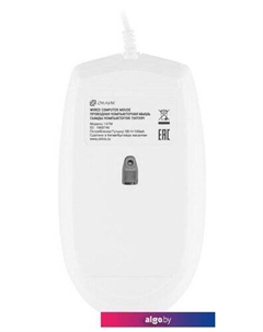 Мышь 147M (белый) Oklick