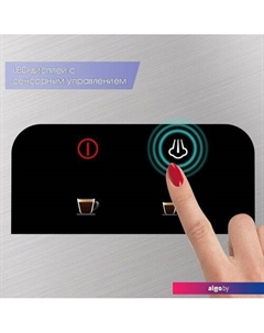 Рожковая кофеварка Al caffe ZCM?881 Zigmund & shtain