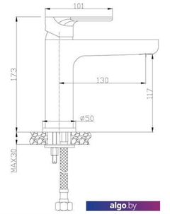 Смеситель RS33-13 Rossinka silvermix