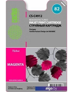 Картридж CS-C4912 (аналог HP 82 (C4912A)) Cactus