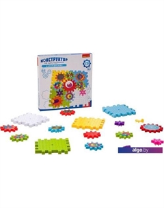 Конструктор Калейдоскоп ВВ3298 Bondibon