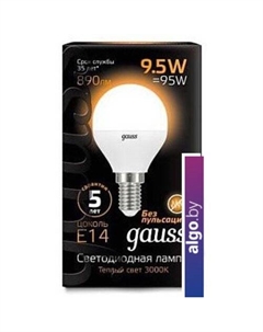 Светодиодная лампа LED Globe E14 9.5 Вт 3000 К 105101110 Gauss