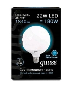 Светодиодная лампа LED G125 E27 22 Вт 4100 K 105102222 Gauss