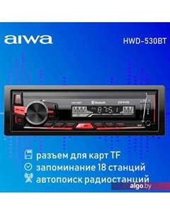 USB-магнитола HWD-530BT Aiwa