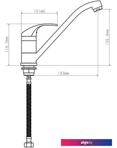 Смеситель EC0265 Econoce