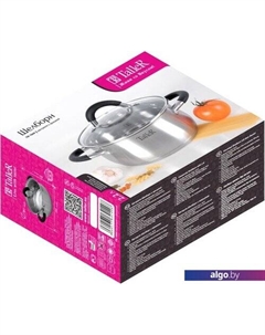 Кастрюля Шелборн TR-1044 Taller