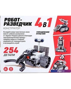 Конструктор 3818463 Робот-разведчик 4 в 1 Эврики