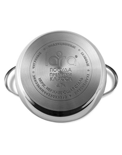 Кастрюля Apple LR02-362 Lara