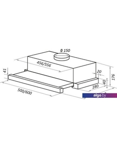 Кухонная вытяжка VS Fast 50 (белый) Maunfeld