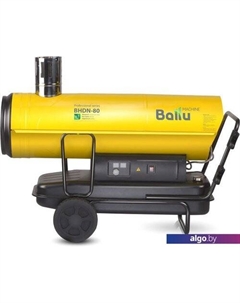 Тепловая пушка BHDN-80 Ballu