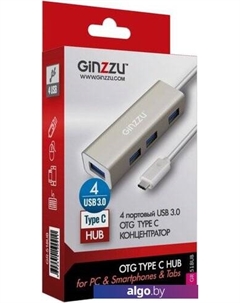 USB-хаб GR-518UB Ginzzu