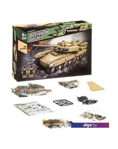 Конструктор Военный Десант. Танк ВВ3666 Bondibon