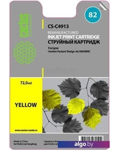 Картридж CS-C4913 (аналог HP 82 (C4913A)) Cactus
