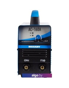 Сварочный инвертор АС-160А Rexant