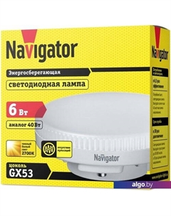 Светодиодная лампа NLL GX53 6 Вт 2700 К Navigator