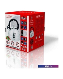 Чайник со свистком Z-4230 Zeidan