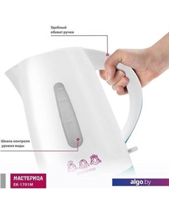 Электрочайник EK-1701M (белый/бирюзовый) Мастерица