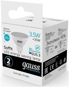 Светодиодная лампа Elementary GU5.3 3.5Вт 4100K [13524] Gauss