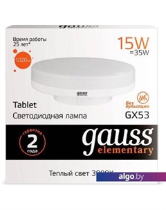 Светодиодная лампа LED Elementary GX53 15 Вт 3000 K 83815 Gauss