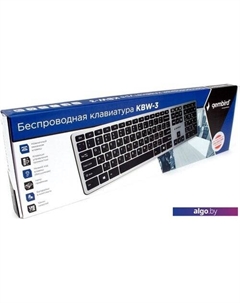 Клавиатура KBW-3 Gembird
