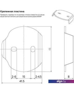 Стакан для зубной щетки и пасты Sena SENSSG1i45 Iddis