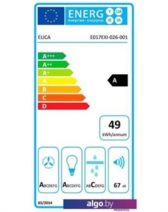 Кухонная вытяжка Hidden 2.0 IXGL/A/90 PRF0097708A Elica