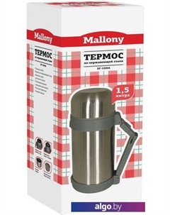 Термос SF-1500A (серый) Mallony