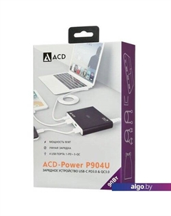 Сетевое зарядное -P904U-V1B Acd