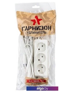 Удлинитель EL-E3-W-3 Гарнизон