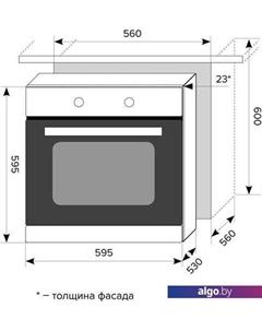 Электрический духовой шкаф EDM 040 Ivory Light Lex