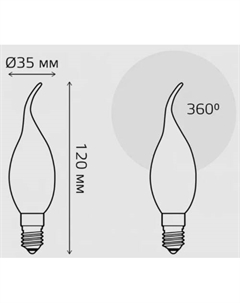 Светодиодная лампа Filament Candle Tailed Opal E14 5 Вт 4100 К 104201205 Gauss