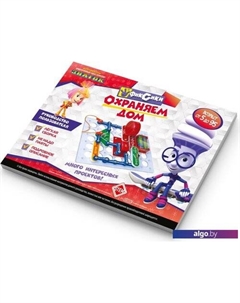 Конструктор ZP-70825 Охраняем дом Знаток