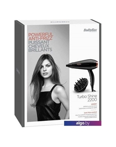 Фен D572DE Babyliss