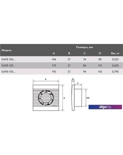 Вытяжной вентилятор Basic EAFB-100T (таймер) Electrolux