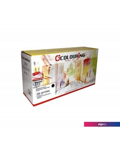 Картридж CG-Q7570A (аналог HP 70A (Q7570A)) Colouring