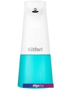 Дозатор для жидкого мыла KT-2043 Kitfort