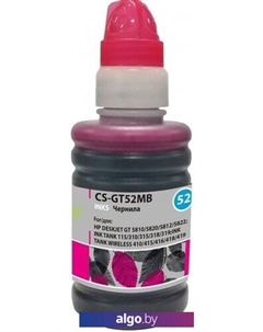 Чернила CS-GT52MB Cactus
