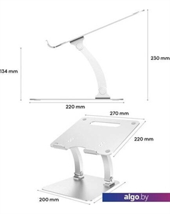 Подставка для ноутбука LS116 Evolution