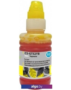 Чернила CS-GT52YB Cactus
